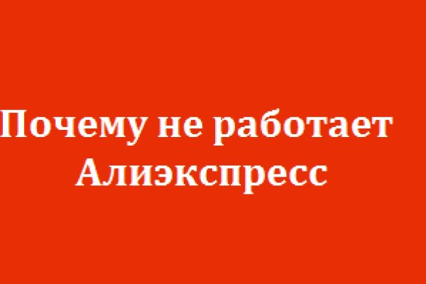 Кракен сайт kr2web in цены