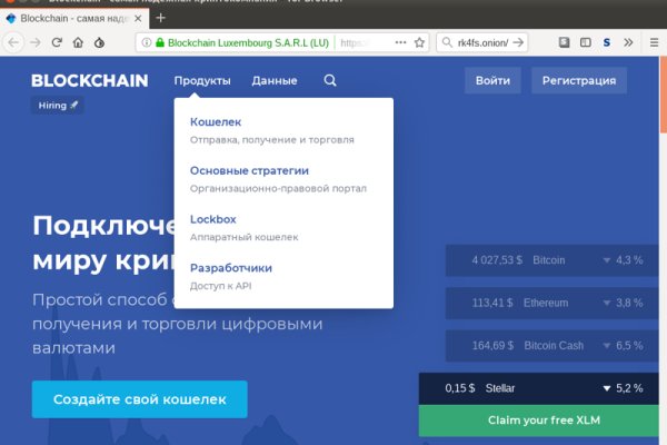 Кракен вход официальный сайт