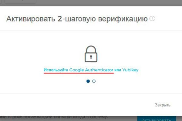 Рабочее зеркало кракен