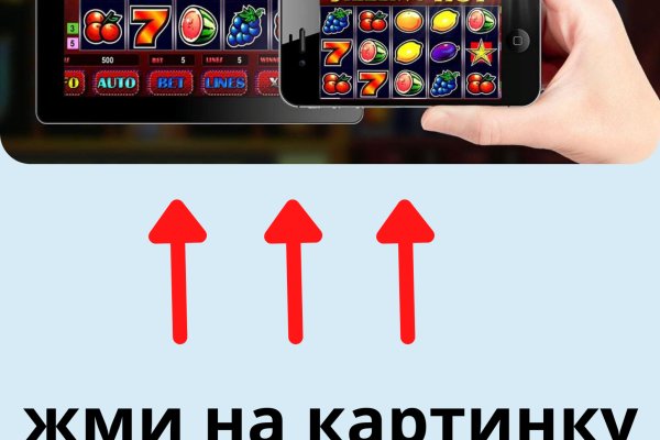 Кракен ссылка на рабочее зеркало