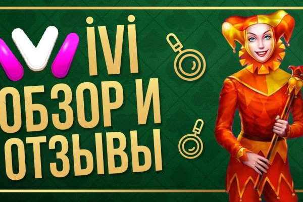 Кракен наркоплощадка