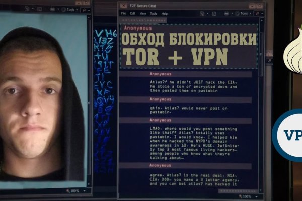 Kraken что это за магазин