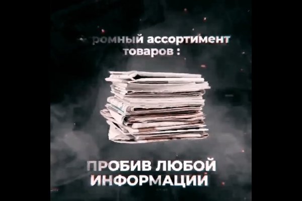 Кракен ссылка на тор официальная онион
