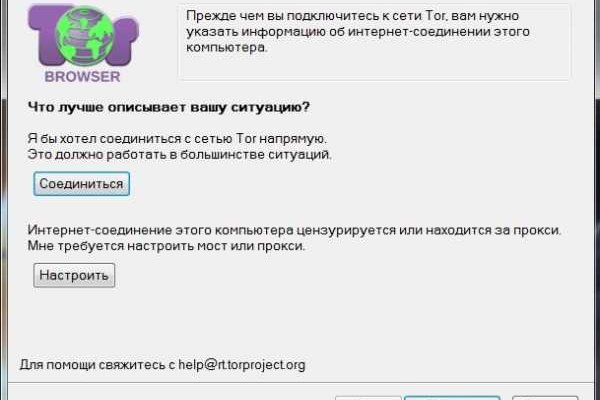 Kraken зеркало стор
