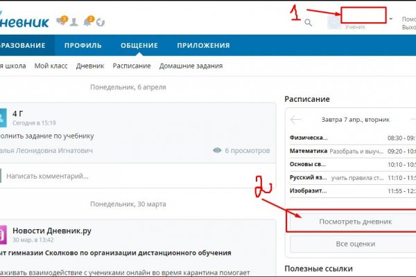 Ссылки даркнета