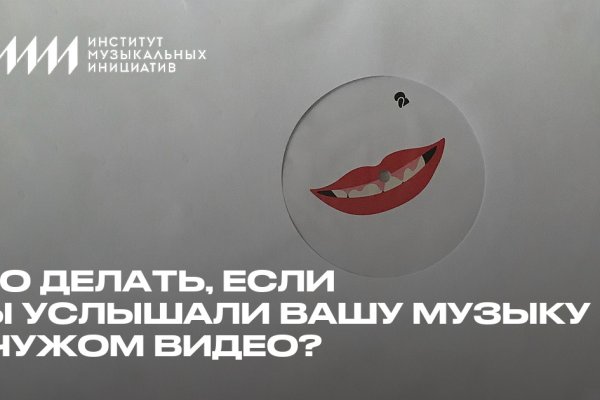 Onion сайт кракен