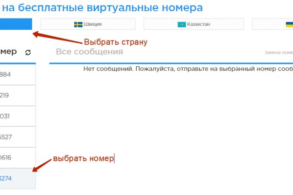 Kraken адрес