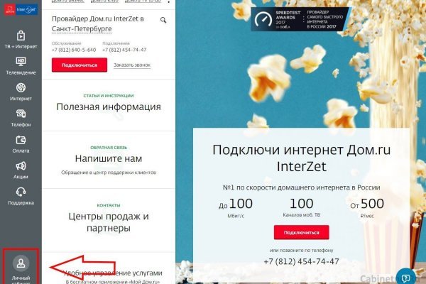 Как восстановить кракен