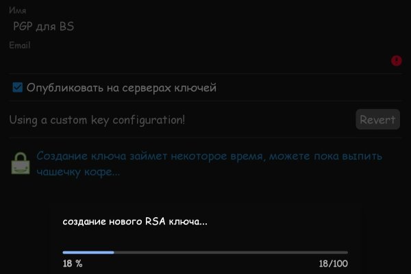 Как зайти на кракен с телефона андроид