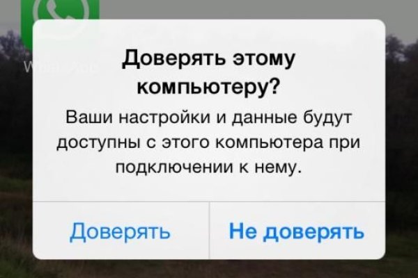 Кракен маркет зайти