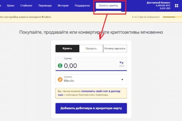 Кракен вход рабочий