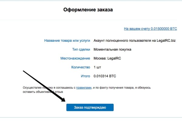 Каталог сайтов даркнет