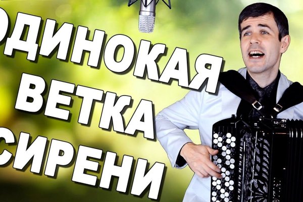 Как восстановить аккаунт в кракен