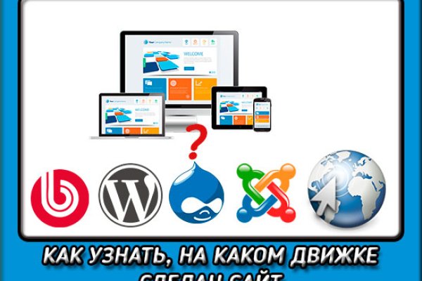 Как перейти на кракен
