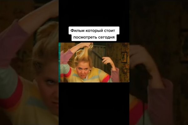 Кракен нет