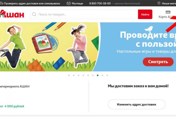 Кракен ссылка 2web