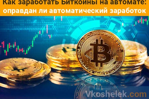Kraken cc ссылка