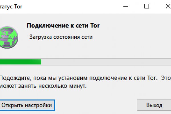 Кракен даркнет слушать
