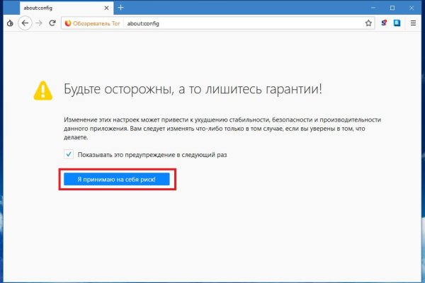 Kraken что это за магазин