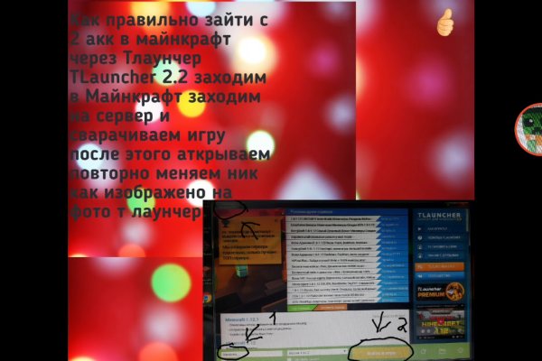 Рабочее зеркало кракен store
