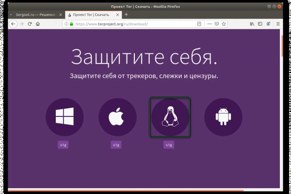 Как войти в кракен