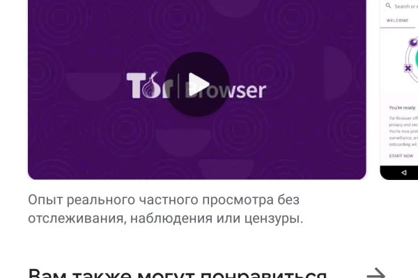Kraken 2025 ссылка