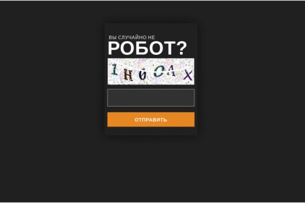 Кракен маркетплейс работает