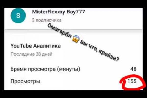 Кракена точка нет