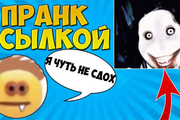 Где брать ссылки на кракен