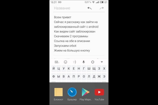 Kraken официальная ссылка