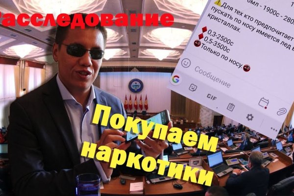 Дарк нет кракен