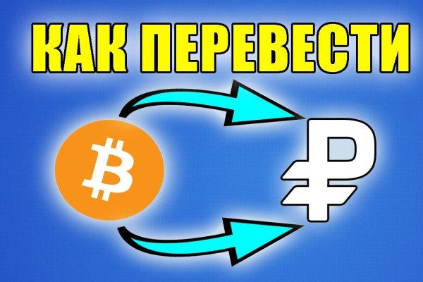 Кракен наркотики россия