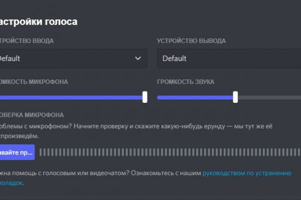 Кракен ориг ссылка