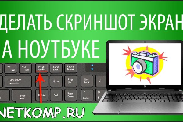 Почему кракен перестал работать