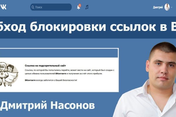 Кракен онион зеркало