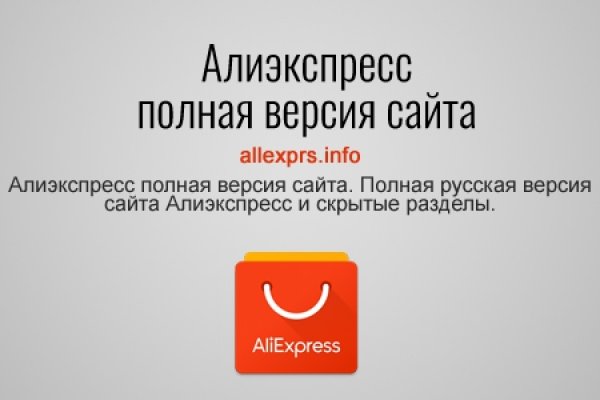 Кракен маркетплейс что там
