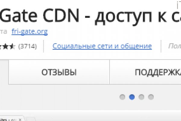 Кракен сайт регистрация
