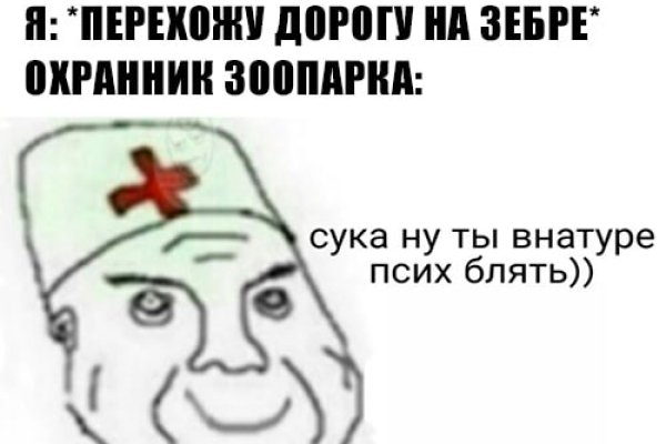 Даркнет москва
