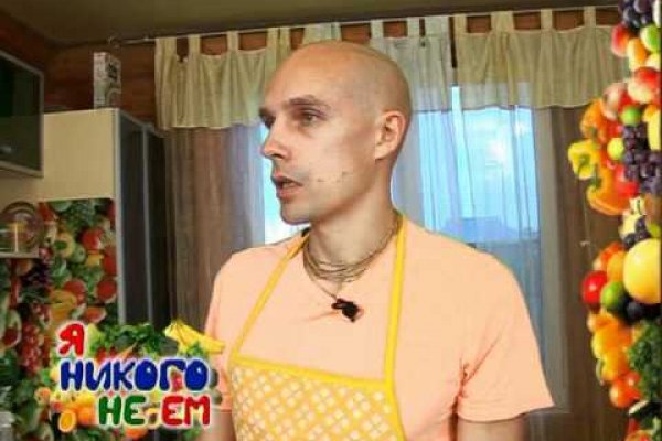 Кракен порошок