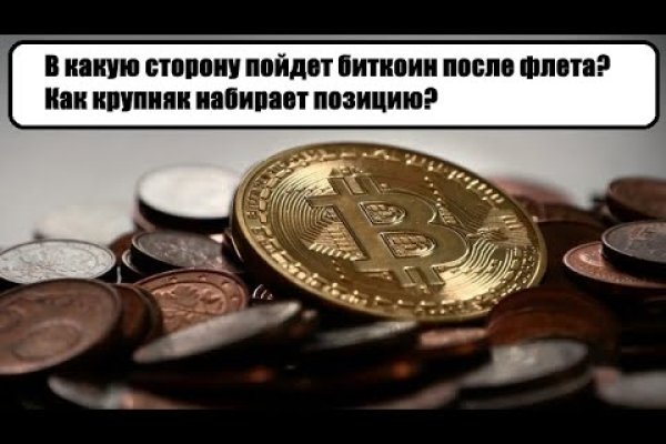 Кракен маркет даркент только через тор