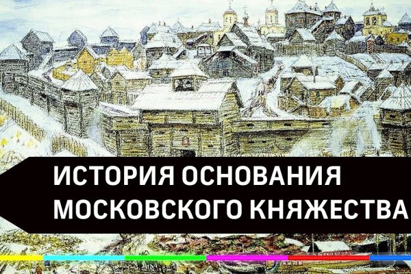 Kraken смылка