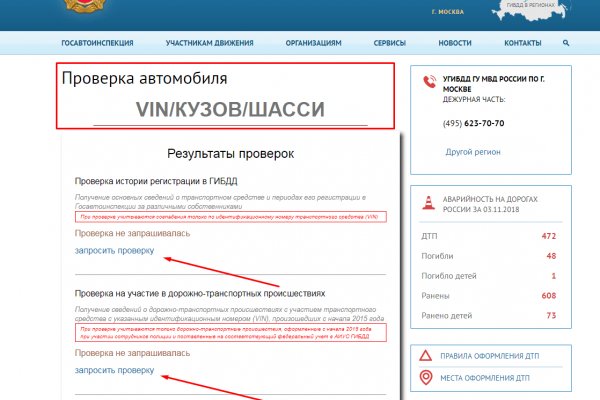 Пользователь не найден кракен что делать