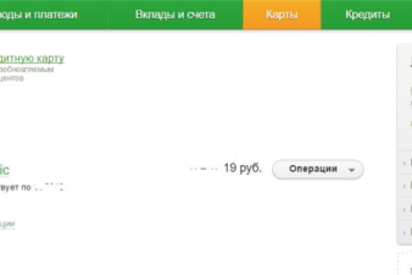 Даркнет вход