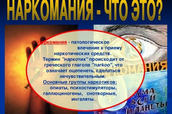 Кракен тор ссылка онлайн