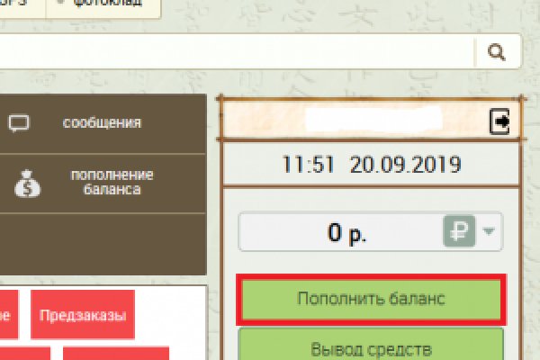 Кракен сбой