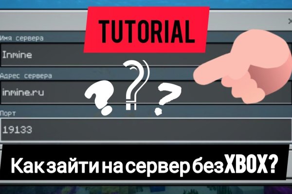 Кракен ссылка прокатис