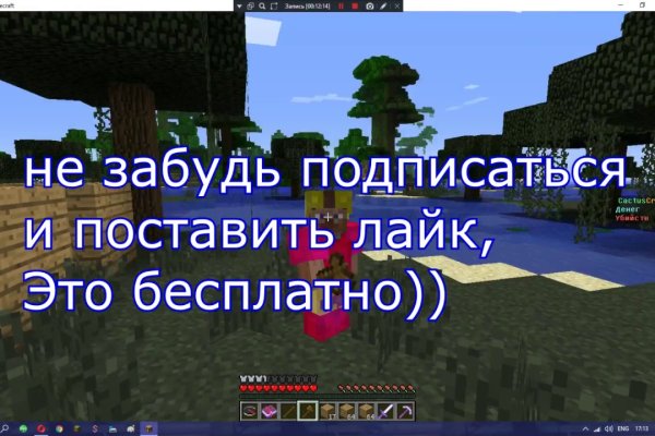 Как зайти на кракен без тора