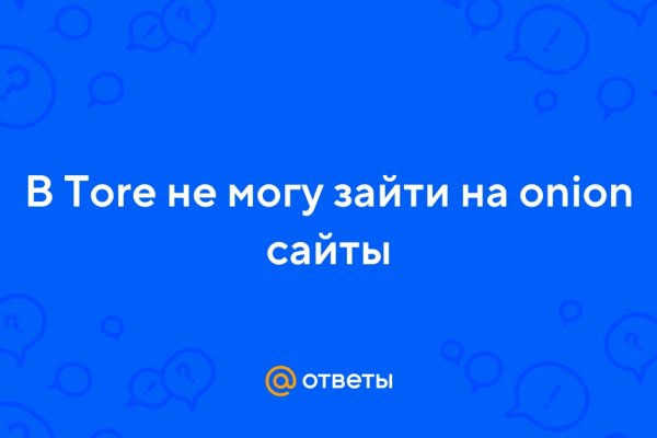 Hydra маркетплейс